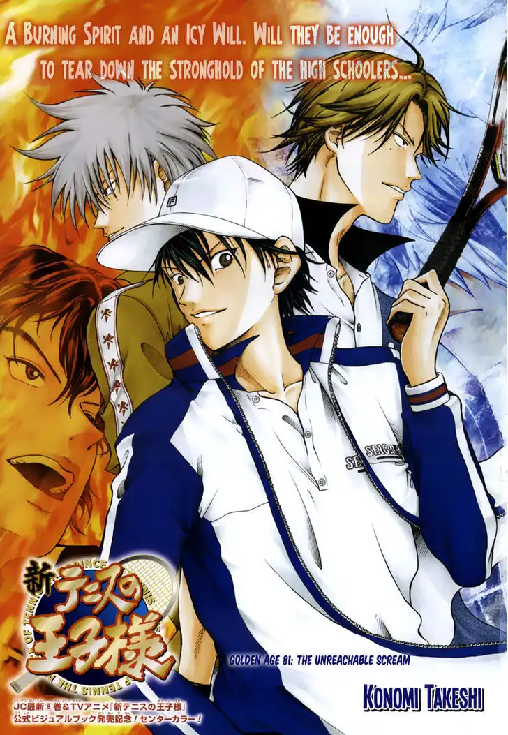 New Prince of Tennis Chapter 81 1